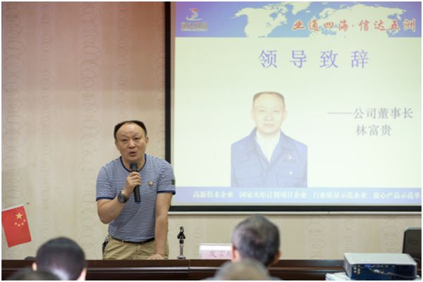 自貢通達機器制造有限公司人力資源管理項目啟動(dòng)儀式領(lǐng)導致辭
