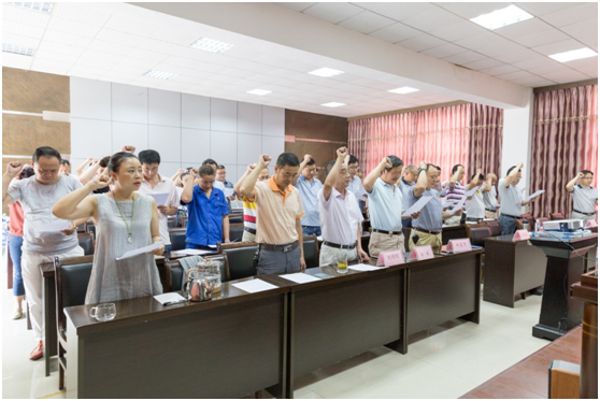 自貢通達機器制造有限公司人力資源管理項目啟動(dòng)儀式參會(huì